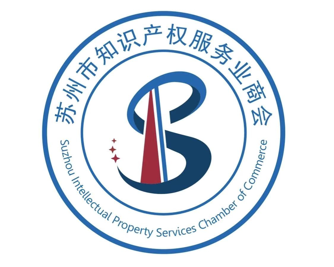 Suzhou intellectual property service industry chamber of Commerce issued epidemic prevention proposal