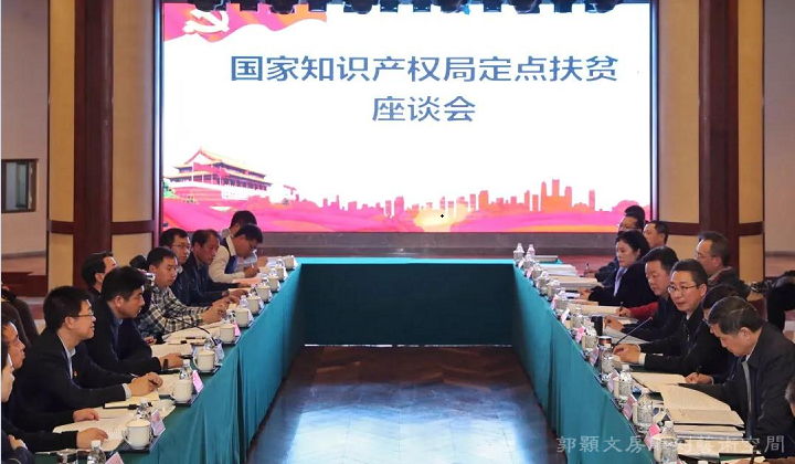 Shen Changyu And His Party Went To Sangzhi Of Hunan Province And shen-changyu-and-his-party-went-to-sangzhi-of-hunan-province-and